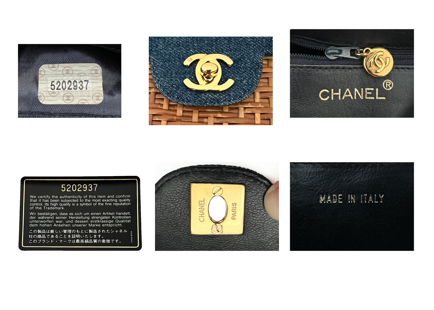 Chanel Vintage Wicker & Denim Basket Bag