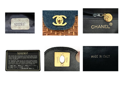Chanel Vintage Wicker & Denim Basket Bag