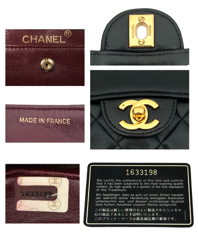 Chanel Vintage Black Lambskin Medium Classic Band Across 10” Flap Bag